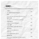 이자카야조우 이미지