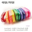 리본아트