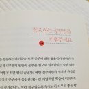 문해력 독서법 이미지