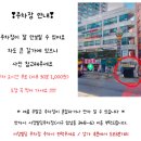 이마트24 부산송도비치점 | 부산 아이와 가볼만한곳 송도 무인키즈카페 하하하 드로잉