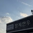 장지9길 이미지