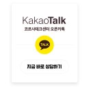 남지카공업사 | [BMW X5 수입차수리] 앞범퍼·휀다 보수도장으로 교환 없이 깔끔 복원!(청주·충주·세종·천안·대전...