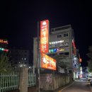 엄마손태백물닭갈비 | [태백여행] 태백의 명물 물닭갈비 맛집, 엄마손 태백 물닭갈비 방문 후기! (맛집 추천)