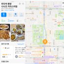 오쇼김밥 | 만두의 왕장, 교자의 왕장, 교자노오쇼, 교자 오쇼 교토 시치조 카라스마점