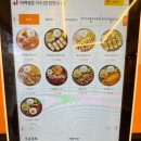 이백장돈가스만수점