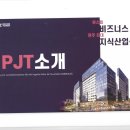 Biz공인중개사사무소 이미지