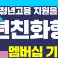 싸토리우스코리아(주) 이미지
