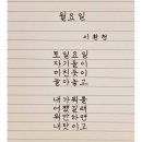 씨스페이스대전대흥점 | 일본 감성 대전 대흥동 이자카야 추천 | 대전 야키토리 맛집🍢 | 요모 대전대흥점 솔직후기