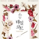 에드워크 이미지