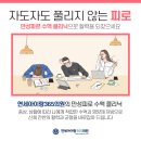 연세소아과의원 이미지