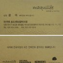 청담쌀롱김포 이미지