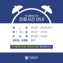 능치과의원 이미지