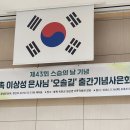 청산면다목적회관 이미지