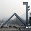 서울대 시설관리 노동조합 이미지