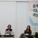 문학과 등단제도의 관계를 짚어보는 ‘등단제도와 문학의 경계’ 포럼 이미지