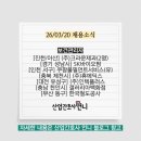 (주)크라운제과 아산공장