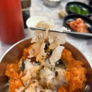 하봉석 대게·
회(환호동점) | 포항 죽도시장 물회 맛집 “하봉석 회•대게타운”