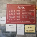 기운짬뽕 | 시흥짬뽕맛집 은계 기운짬뽕 추천 내돈내산 후기