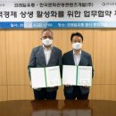 한국개발(주) 이미지