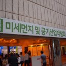 다모산업 이미지