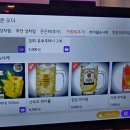 뎅과꼬치로 모도리육회인계직영점 이미지