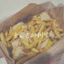 푸라닭마산월영점 | [푸라닭] 콘소메이징 순살 치킨 - 콘소메 팝콘 좋아하면 무조건 맛있음