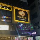 에이뿔램 군자점 이미지