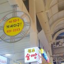 한화고속관광 네이버블로그