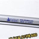 시나브로 - 동구 대전로448번길 85-29 | 시나브로