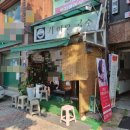 구산역2번출구 (우리은행) 티스토리