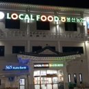 상규농장 네이버블로그
