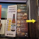 김복남맥주 염창역점