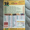 신참떡볶이(테크노점) | [대전 송강동 떡볶이 맛집] 신참떡볶이 배달시켜 먹은 후기