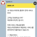 대성가스기구 이미지
