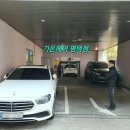 가온빌딩 이미지