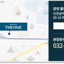 한신더휴(아파트 내) 이미지