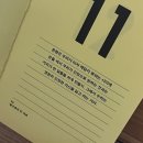 강변성산교회 | [24_1분기] 춤을 추며 절망이랑 싸울거야