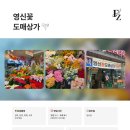 영신상가 이미지