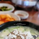 북면마산설렁탕