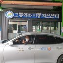 여주시 교통약자이동지원센터 이미지