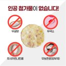 미미뻥 이미지