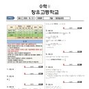 율산수학학원