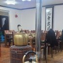 충주 칠금동 김옥열 할매촌 후기
