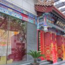 북경동인당한의원 이미지