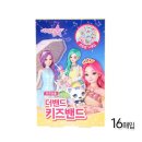 쥬쥬