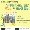그리는도시 이미지
