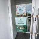 청주탱고카페 | 태화동카페 맛집 : 스타벅스 울산국가정원점 가족힐링데이트 방문후기