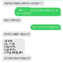 오빠PC | In. 00 신혼집 매매_(아파트 임장후기, 아파트매매, 전자계약 후기)