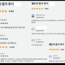 위드홍