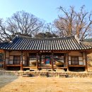 무성서원 이미지